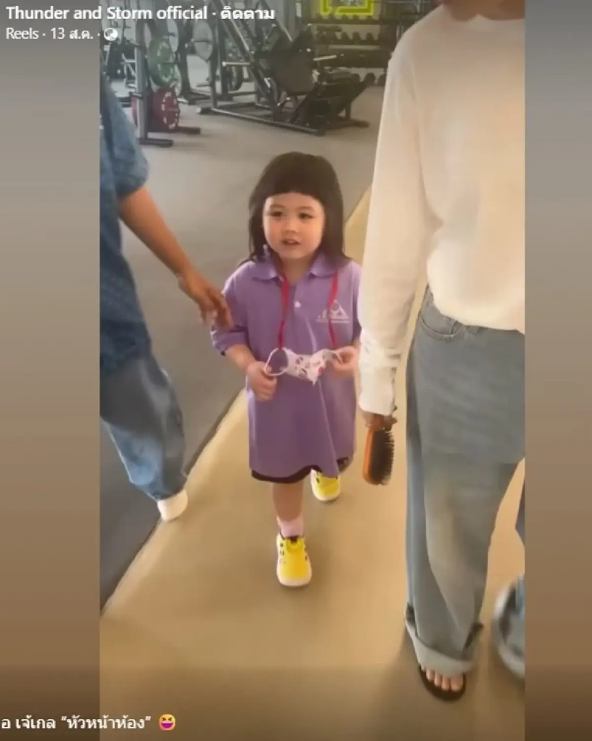 ส่องค่าเทอม "น้องแอบิเกล" ไม่ธรรมดา สมฐานะทายาทหมื่นล้าน