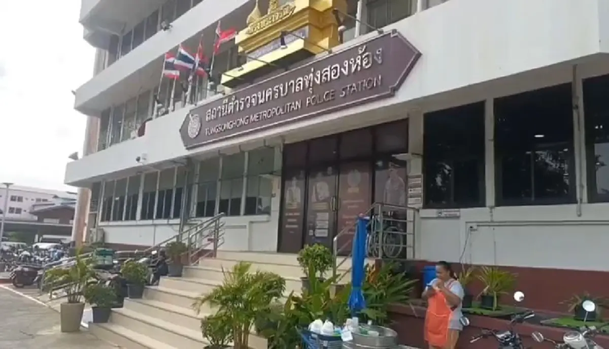 โดนซะแล้ว หนุ่มอารมณ์ดี แจ้งความเห็นหมาหลับแล้วมีความสุข