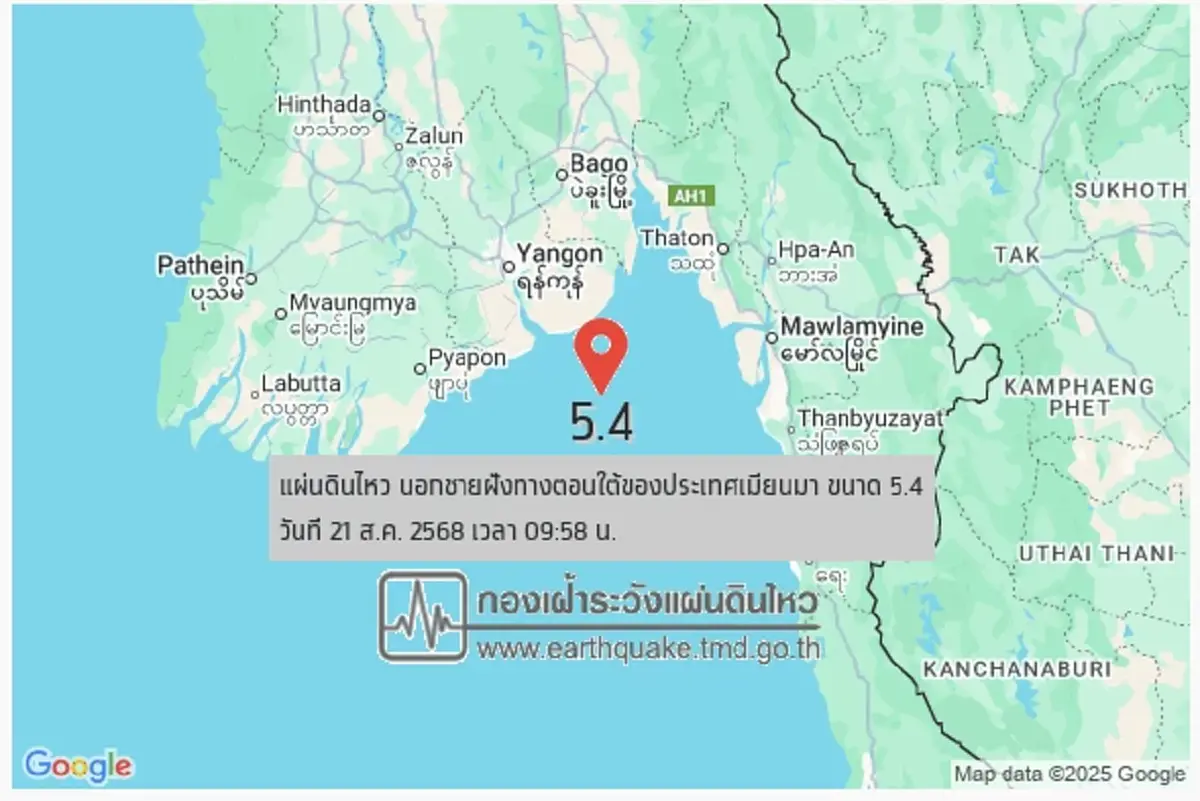 เปิดพิกัดพื้นที่ กทม. รับรู้แรงสั่นสะเทือนแผ่นดินไหวเมียนมา
