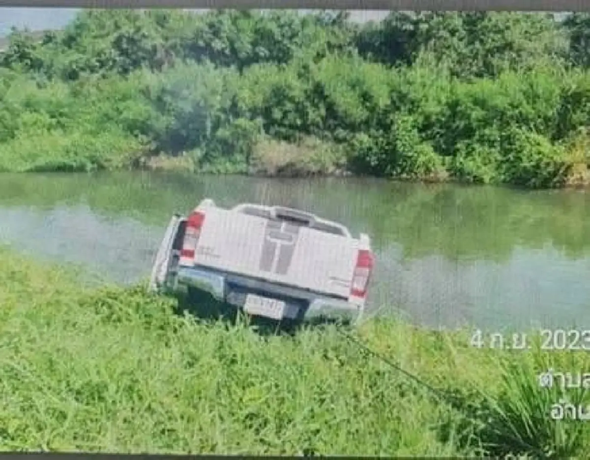 เปิดแผนแสบ หนุ่มหัวใส ขับรถตกน้ำ 4 คันรวด โป๊ะแตกโกงเกือบล้าน