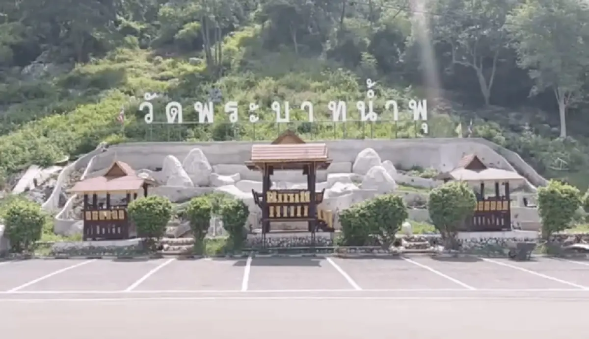 รู้แล้วยอดผู้ป่วย ที่อยู่ในวัดพระบาทน้ำพุ หลังหลายคนสงสัย