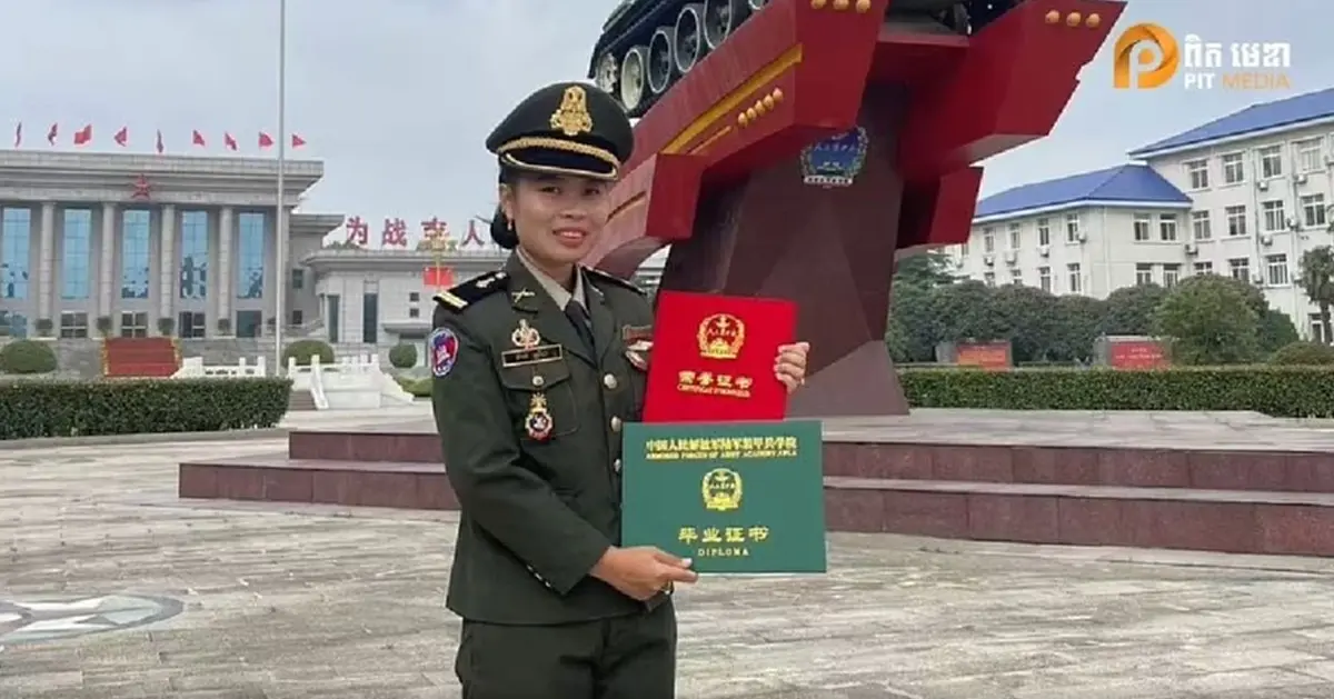 พันโท วานน์ สเรยเจีย ทหารหญิง ที่กัมพูชางัดประชัน ผู้กองอะตอม