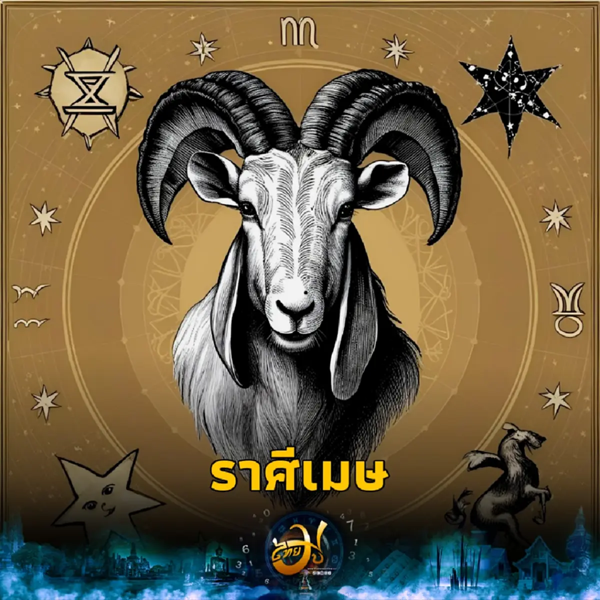 3 ราศีดวงหนุนนำ โชคลาภกำลังมา เตรียมรับความเฮงแบบไม่ทันตั้งตัว