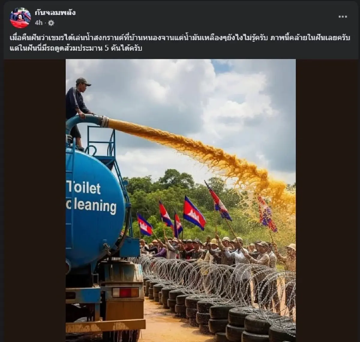 กัน จอมพลัง ตัดสินใจโพสต์ล่าสุด บอกเลย ถ้าเอาจริง เรื่องใหญ่แน่ 