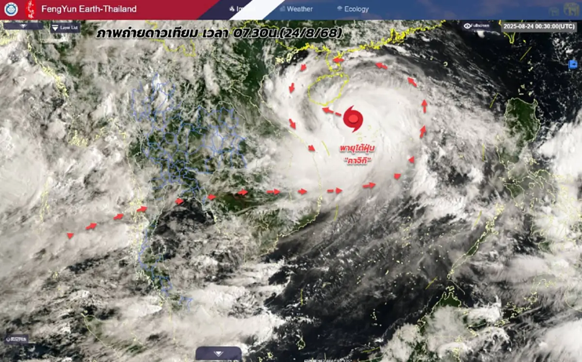 พายุคาจิกิ ทวีกำลังแรงเป็นพายุไต้ฝุ่น เตือน 58 จังหวัด ฝนตกหนัก