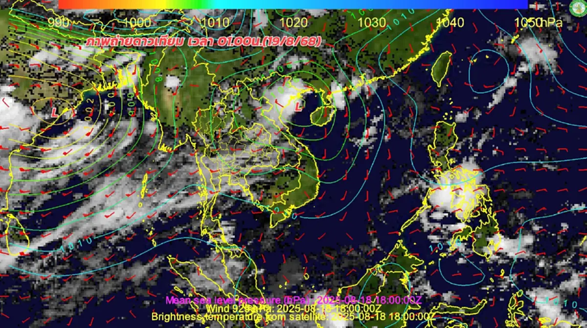 เปิดชื่อ 25 จังหวัด โดนเต็ม ๆ ฝนตกหนักวันนี้ ระวังน้ำท่วมฉับพลัน