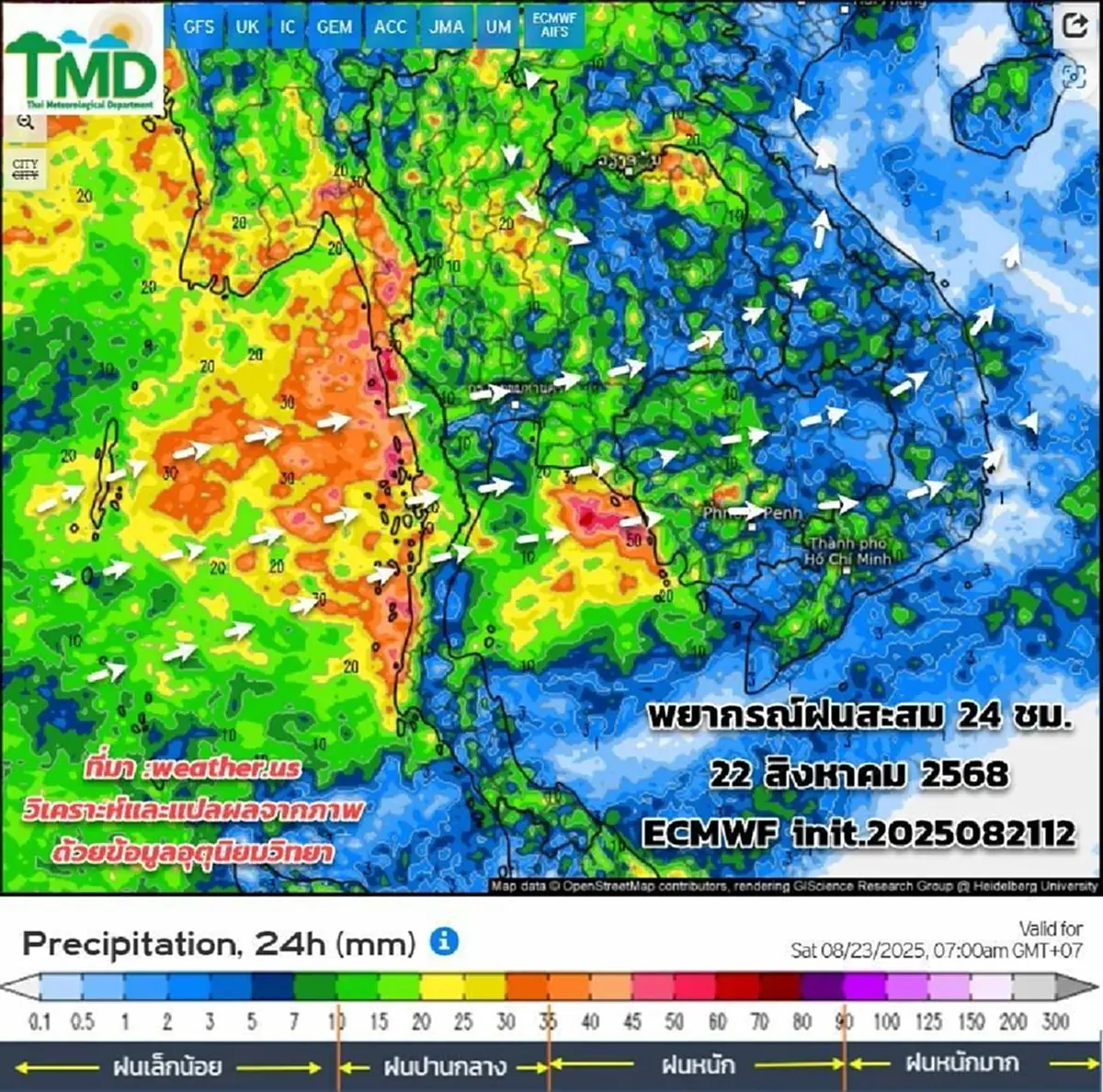 เปิดชื่อ 45 จังหวัด ฝนตกหนักวันนี้ กทม.โดนเต็ม ๆ ระวังบ่ายถึงค่ำ