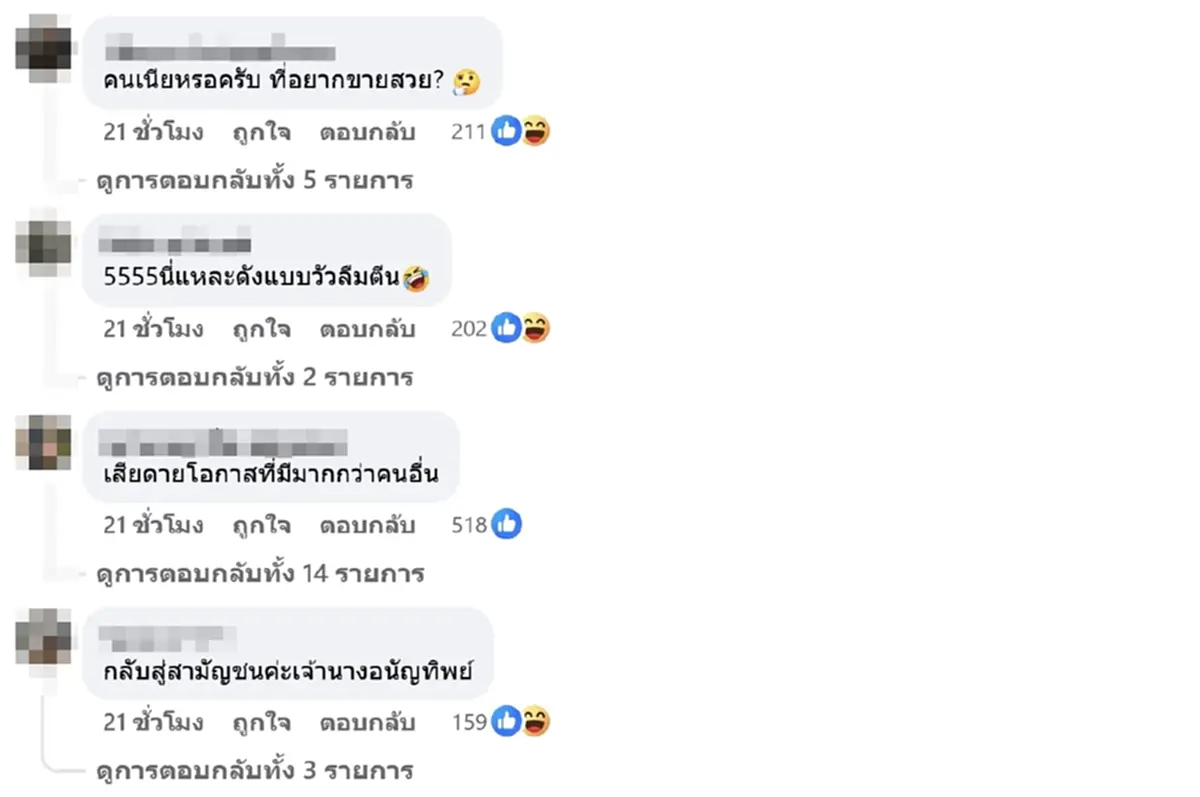เพจดังเผยชีวิตล่าสุด แม่หญิงลี จากที่เคยโด่งดัง กลายเป็นคนไร้บ้าน