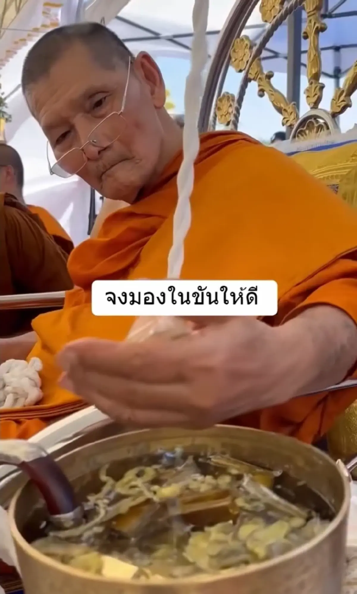 โค้งสุดท้าย เปิดเลขขันน้ำมนต์ หลวงปู่ศิลา ขณะทำพิธีมงคล