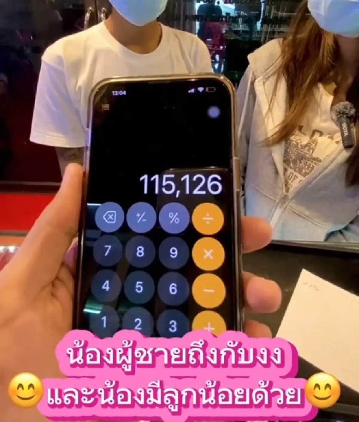 สาวเอาทองที่พ่อได้มาจากกองขยะ ให้ร้านตรวจสอบ รู้ราคาถึงกับตกใจ