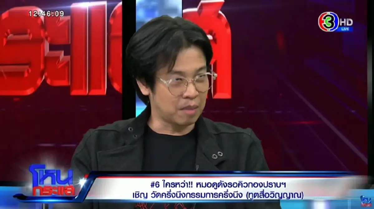 ฐานะทางบ้านที่แท้จริง "หมอบี" หลังบอกได้ไปเรียนต่างประเทศ