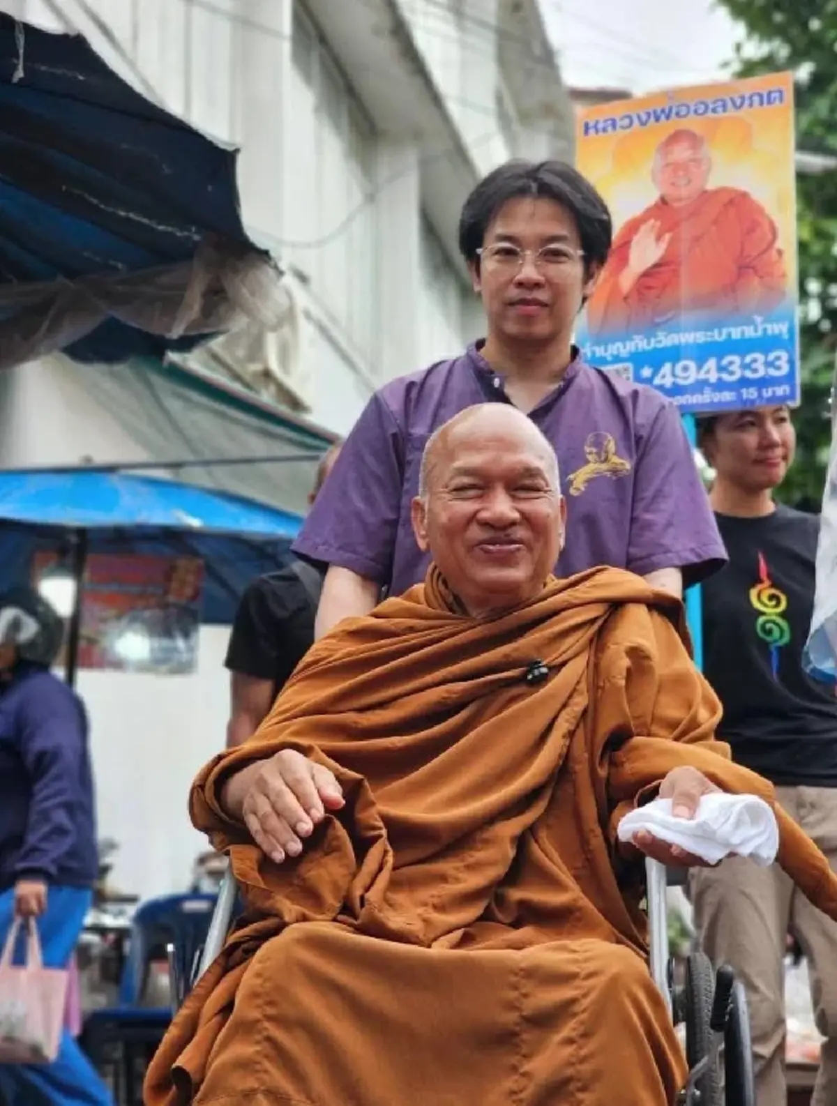 รู้จัก "หมอบี ทูตสื่อวิญญาณ" ดีกรีไม่ธรรมดาจบ ป.โท ด้านการเงิน