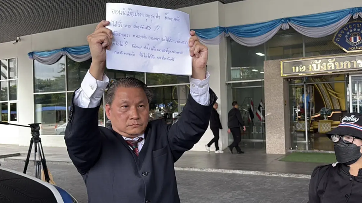 อปพส. เผยความจริงอีกมุม "หลวงพ่ออลงกต" ไปไหนตอนตี 1 ลั่นไม่ได้หนี