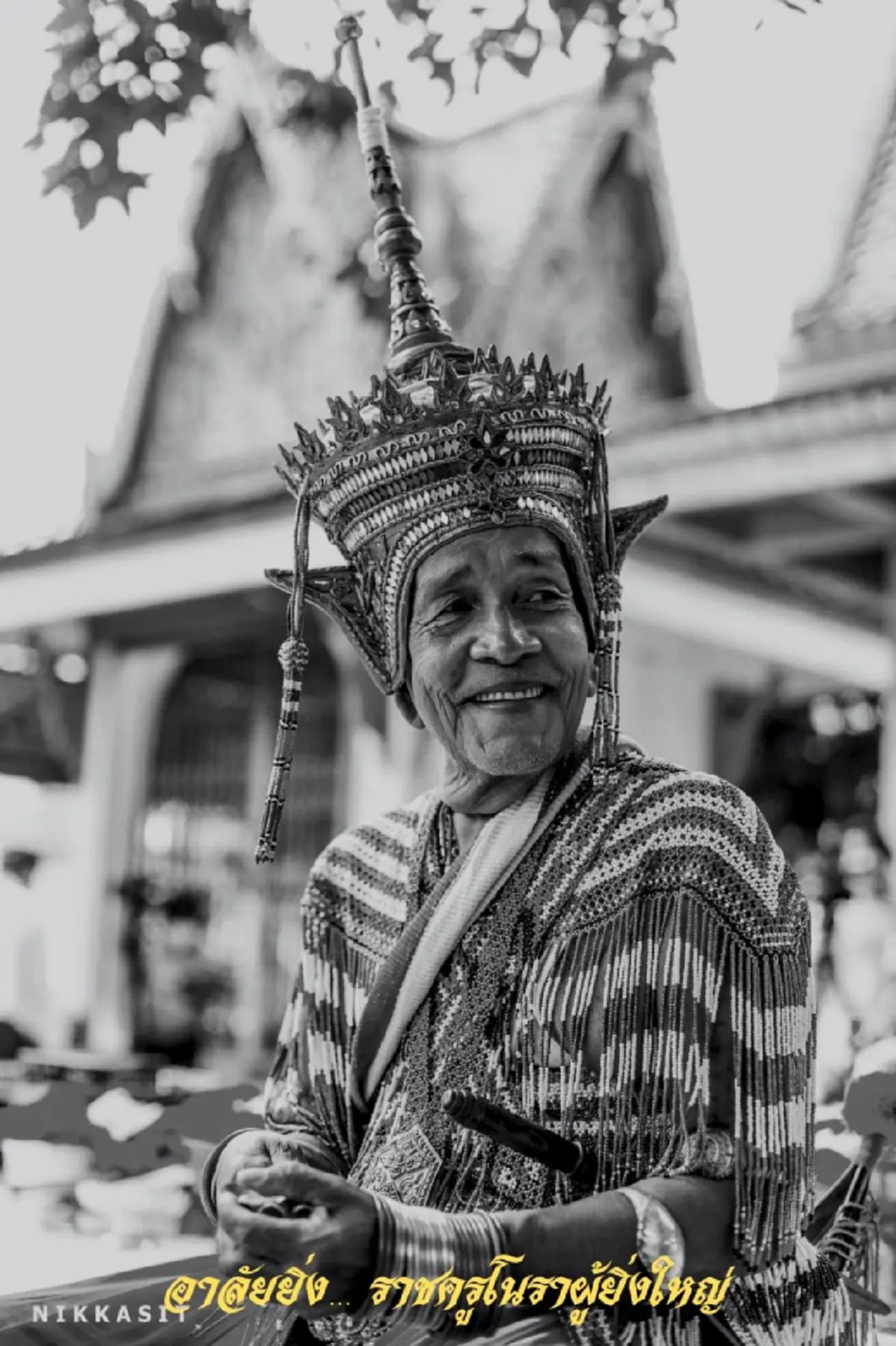 สิ้น "พ่อสมปอง พนมศิลป์" ราชครูผู้ยิ่งใหญ่แห่งนาฏยโนรา