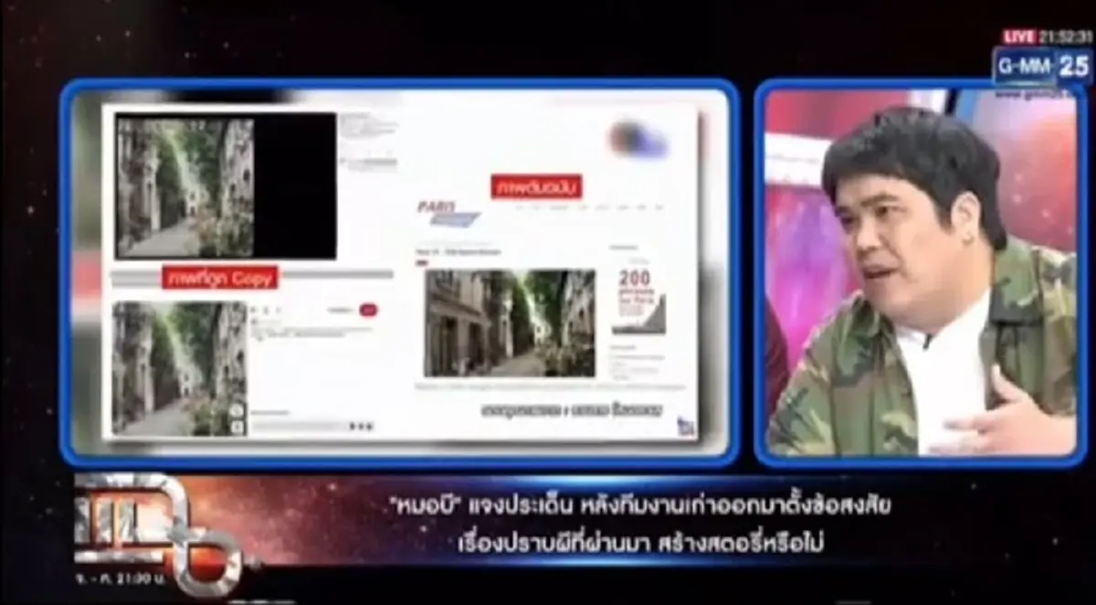 "แจ็ค แฟนฉัน" แทบพูดไม่ออก โดน "หมอบี" ย้อนถามประโยคเด็ด