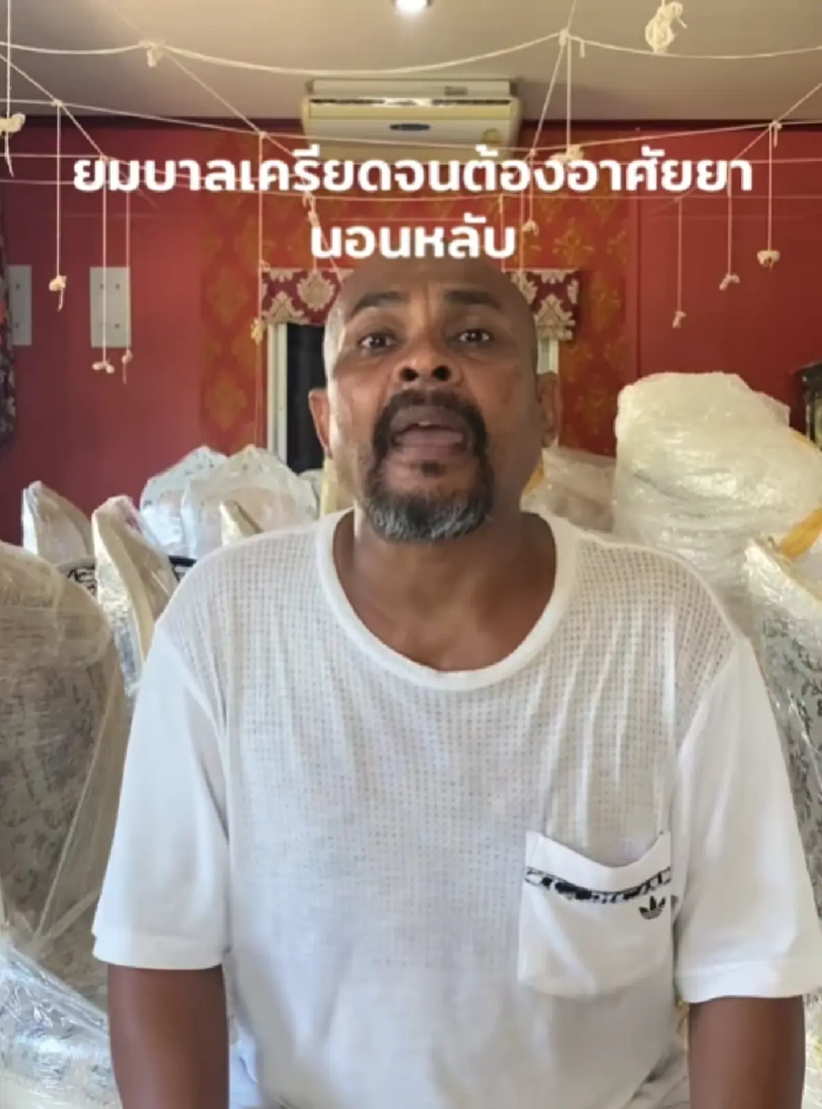 หมอปลา ฝากถึง ท่านยม สงสัยเป็นยมบาลหรือหมอดู เลิกกระซิบ พูดตรง ๆ