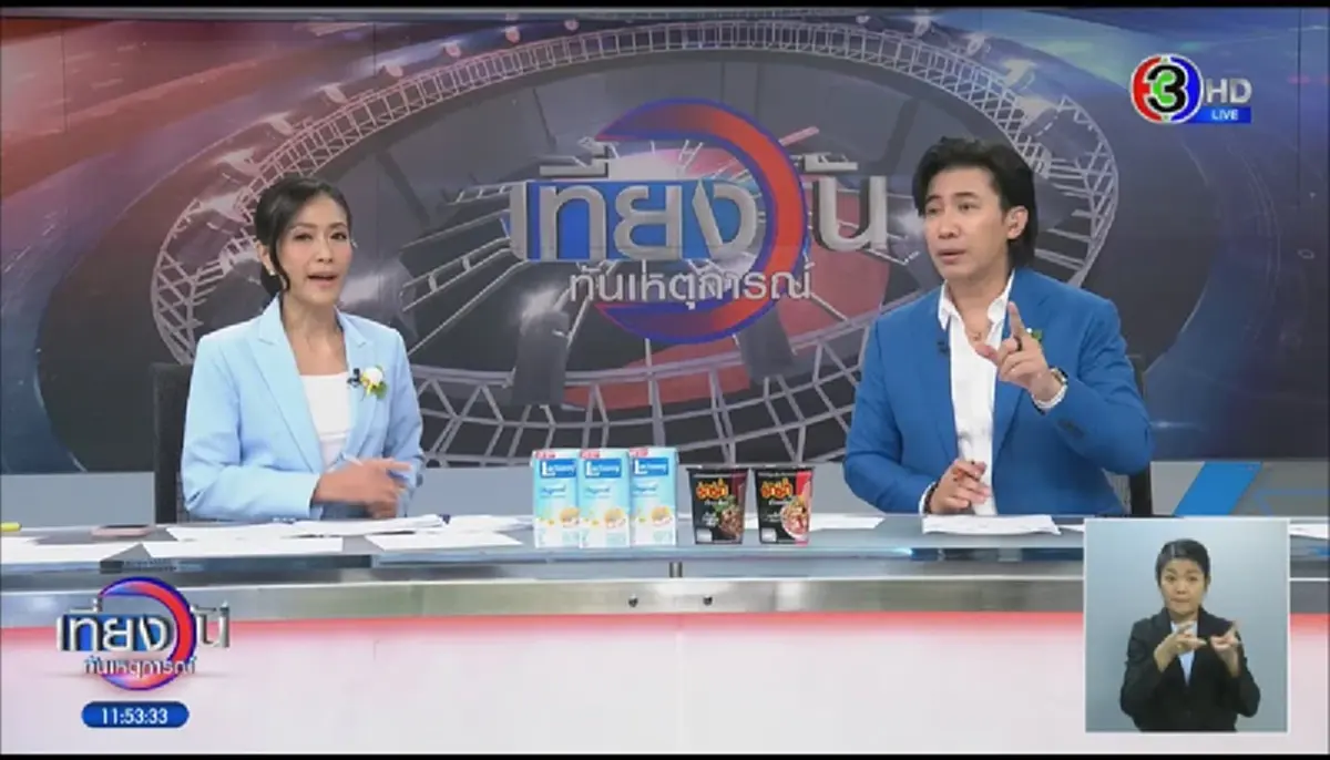 "หนุ่ม กรรชัย" เผยคำถาม ที่ใส่แน่ ถ้าได้เจอ "หมอบี ทูตสื่อวิญญาณ"