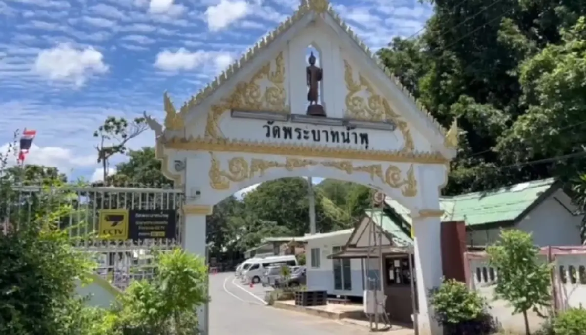 ตกใจ เปิด 8 บัญชี วัดพระบาทน้ำพุ เห็นยอดเงินที่เหลือแทบไม่เชื่อ