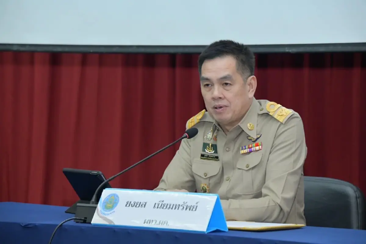 ประกาศแต่งตั้ง ยงยศ เนียมทรัพย์ ผู้ทรงคุณวุฒิด้าน วศ.บ.