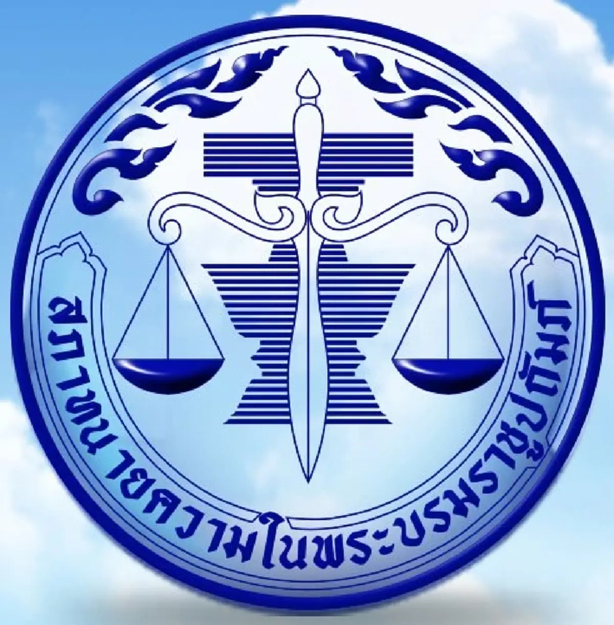 เปิดสาเหตุ สภาทนายความ ไม่ช่วยเหลือทางกฎหมาย คดีวัดพระบาทน้ำพุ