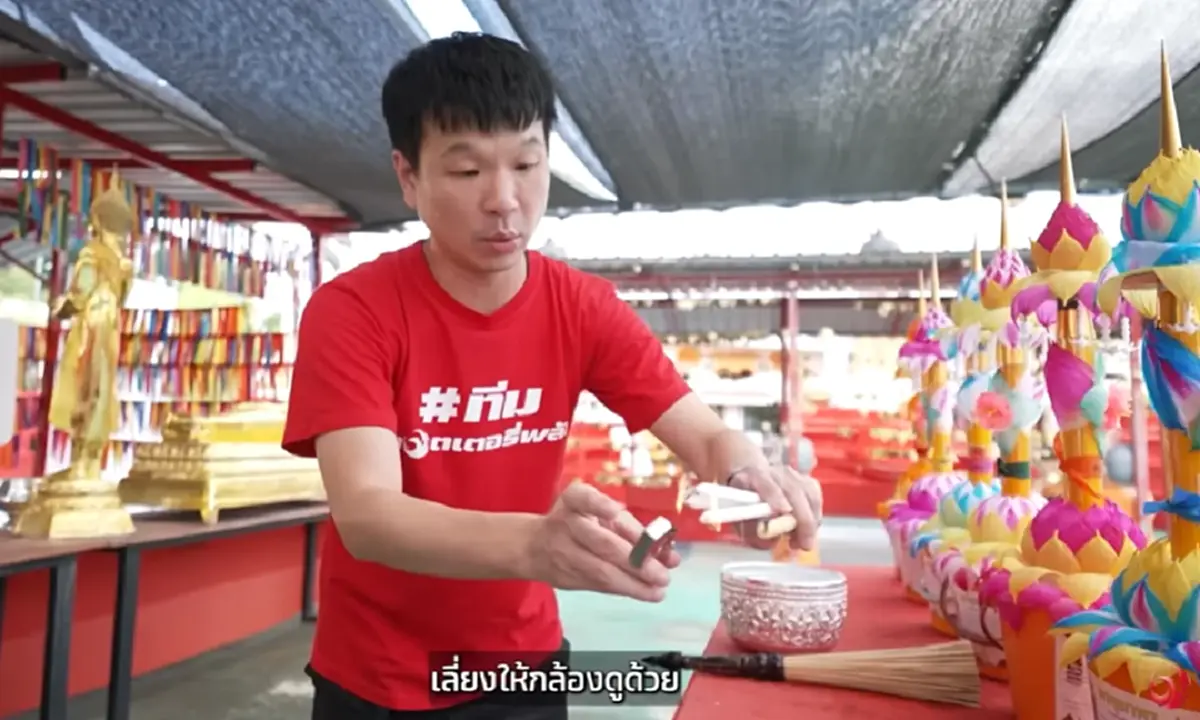 แห่จับจ้อง "ขันน้ำมนต์วัดหนองทอง" หลังให้โชคเลขมงคลมาแล้ว 4 งวด