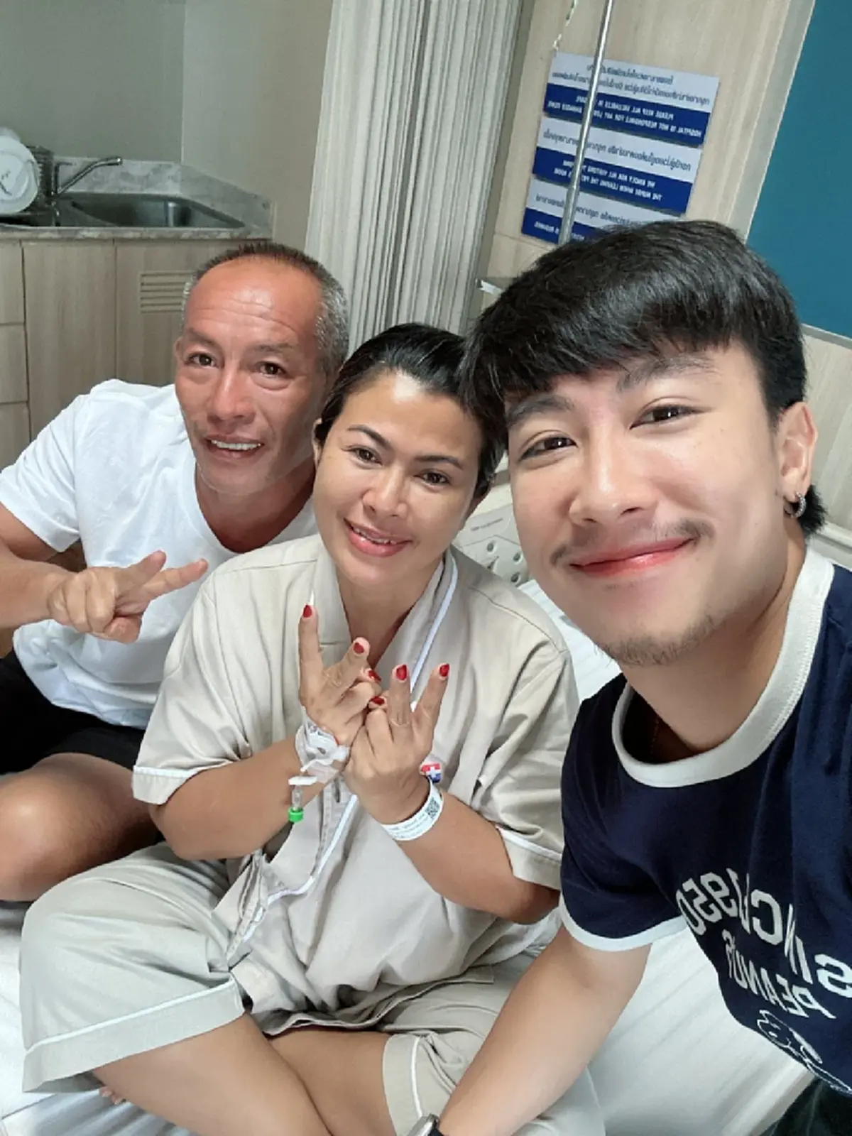 นุ๊ก ธนดล แจ้งข่าว คุณแม่ แอดมิท รพ. บังเอิญเลขตรงกัน แฟนๆ ส่งกำลังใจ