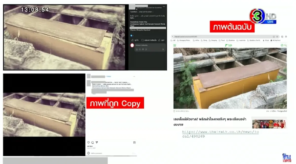 อดีตทีมงานสรุป "หมอบี" มีญาณสัมผัสมั้ย รู้ประวัติกรรมของคนได้ไง