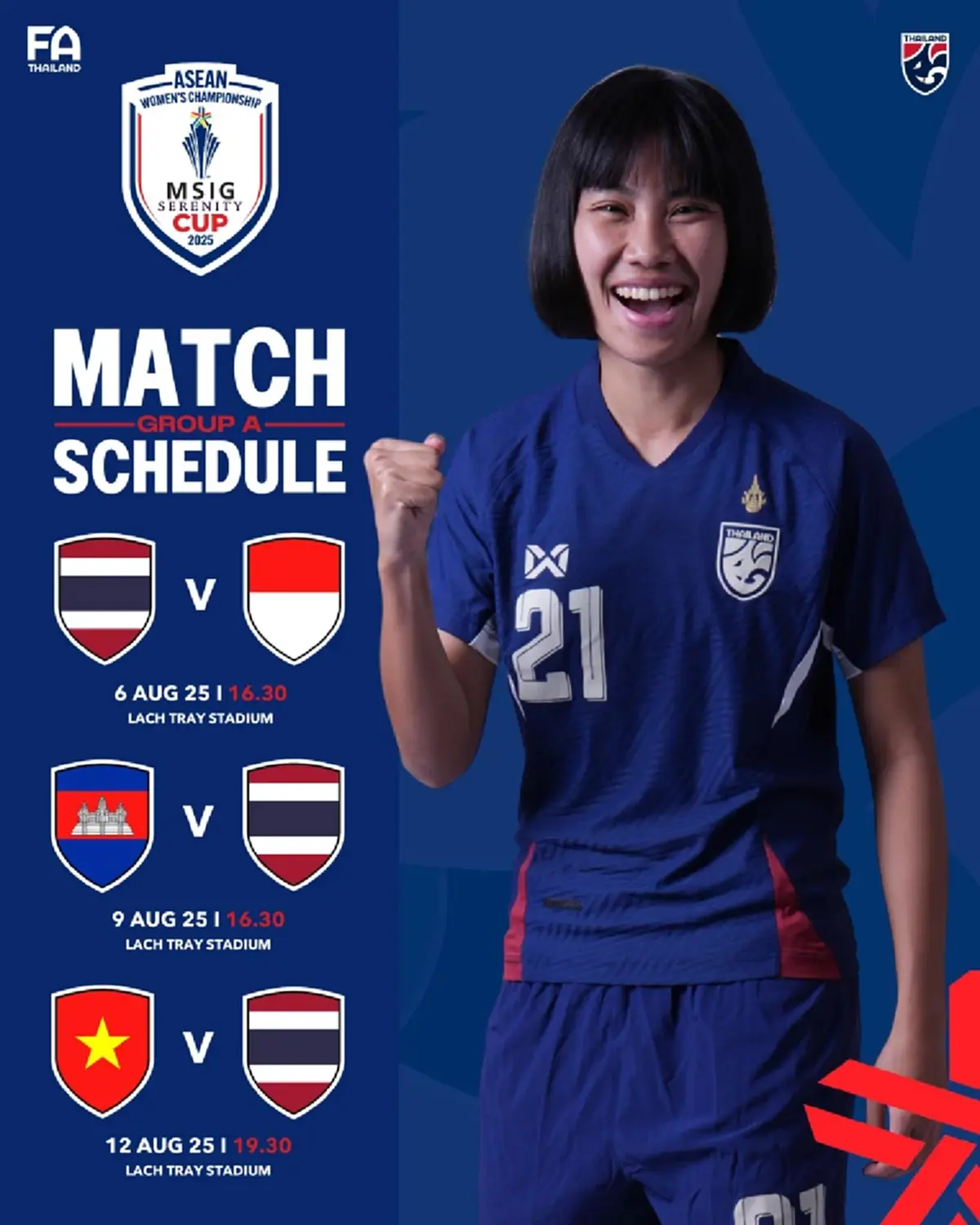 ดูบอลสด "ไทย พบ กัมพูชา" ถ่ายทอดสดฟุตบอลหญิงไทยวันนี้ ดูบอลไทย สด