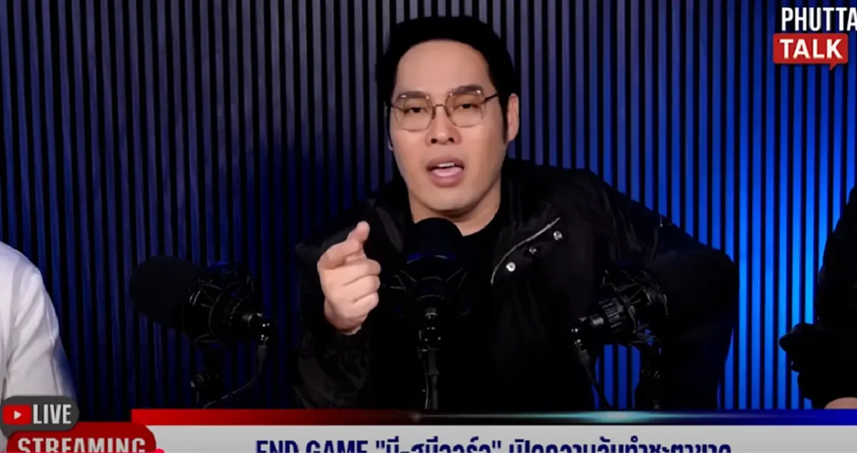 รู้แล้วตกใจ บ้านดำ 30 ล้าน หมอบี โอนให้ใคร หลังบอกเป็นของตัวเอง