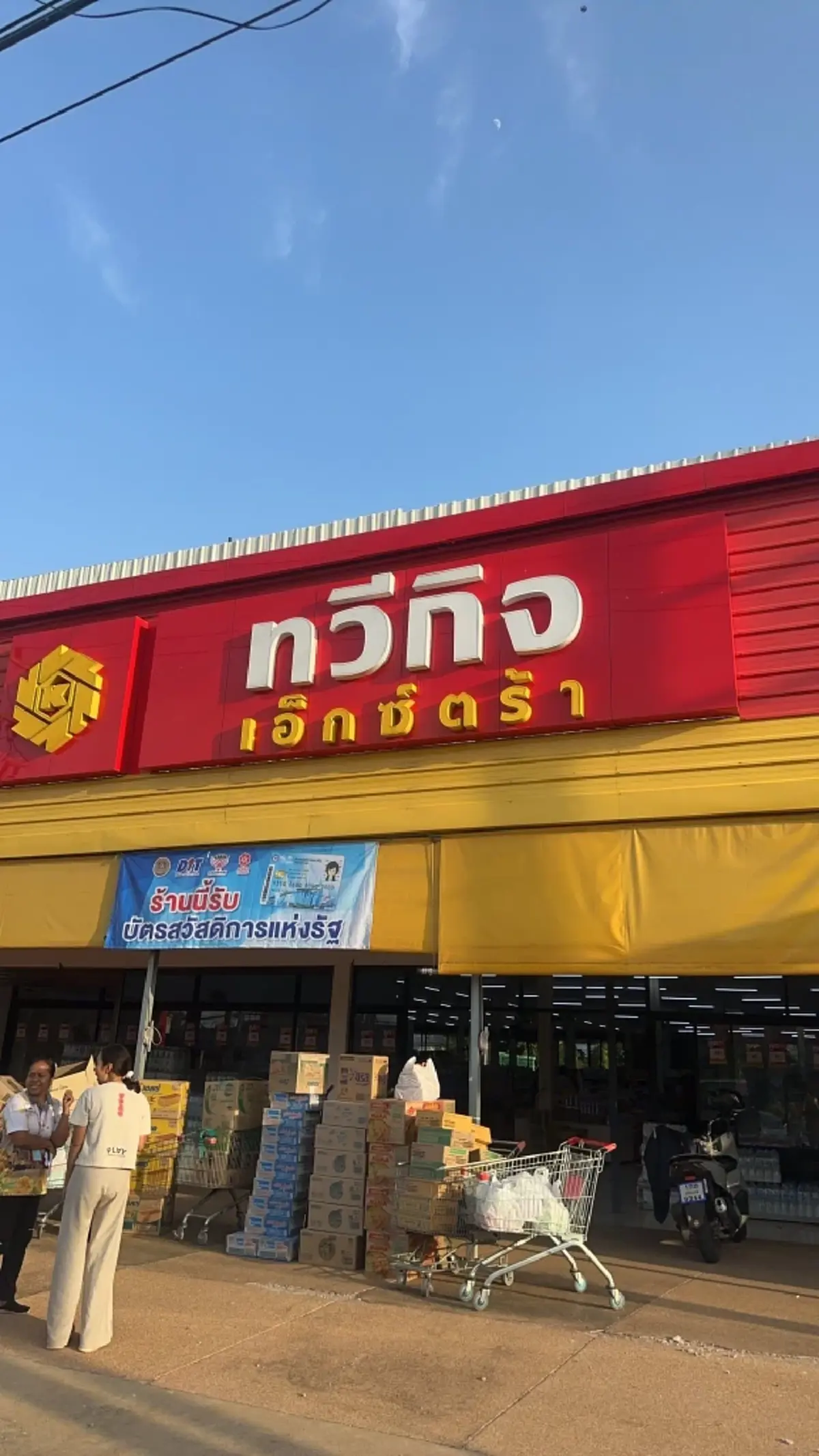 สุดยอดน้ำใจ ร้านดัง ยกของเกือบครึ่งแสนให้ฟรีๆ ช่วยทหารแนวหน้า