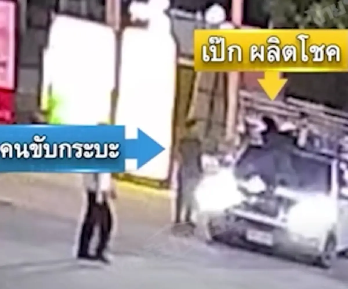 ม้วนเดียวจบ สรุปดราม่า "เป๊ก ผลิตโชค" เกิดอะไรขึ้น ก่อนถูกทำร้าย