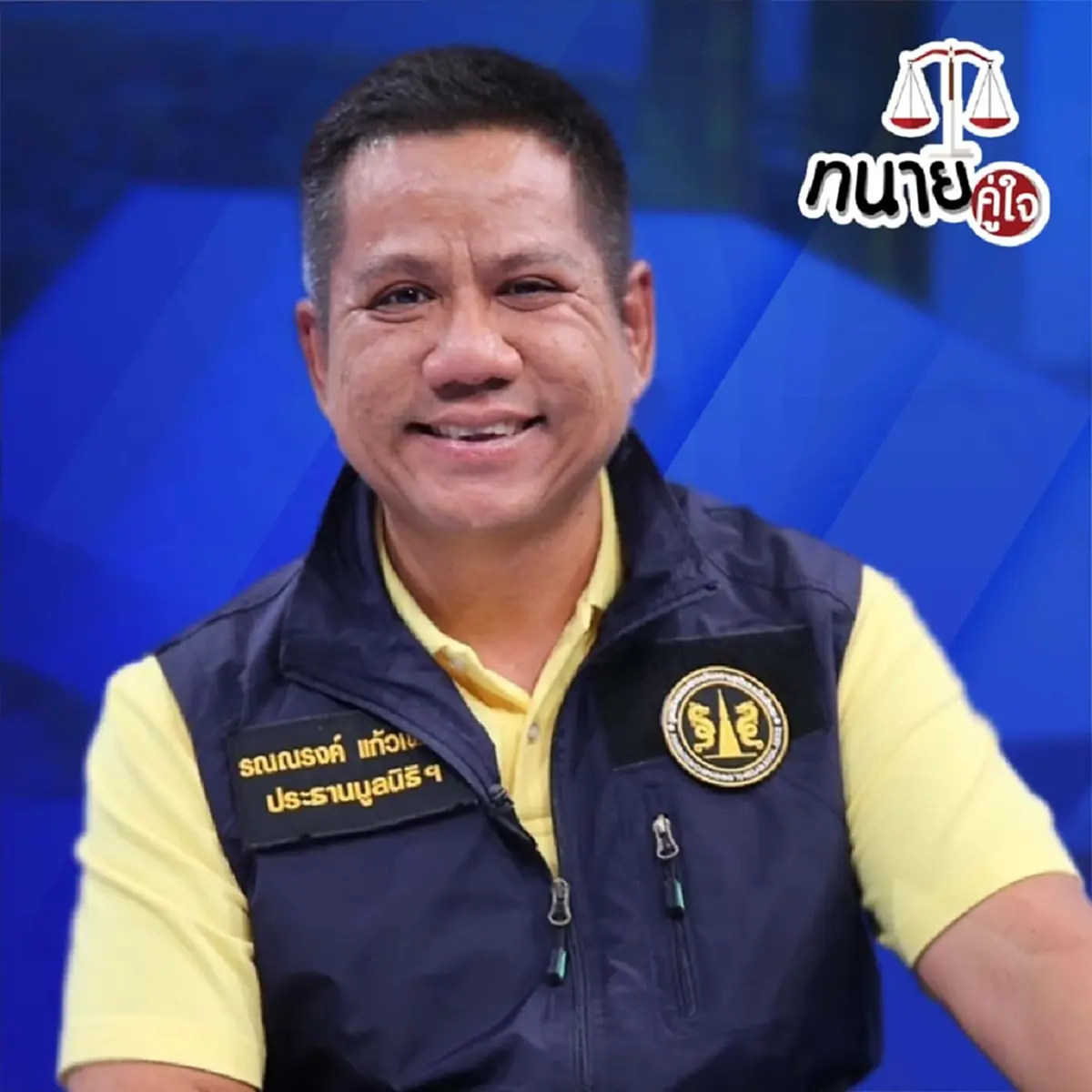 เปิดทางสู้ ลุงพล วิเคราะห์ชะตากรรมชั้นศาลฎีกา หลังโดนคุก 26 ปี