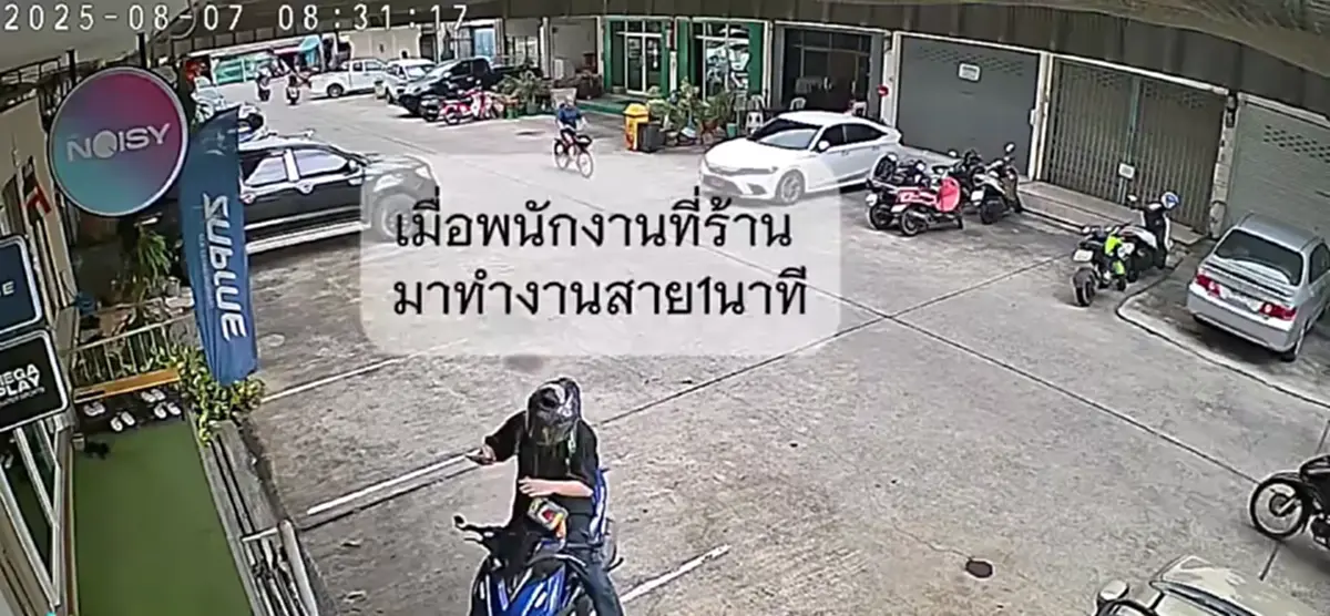 หนุ่มเจ็บใจทุบรถ มาสายแค่ 1 นาที รู้เหตุผลถึงกับเห็นใจ