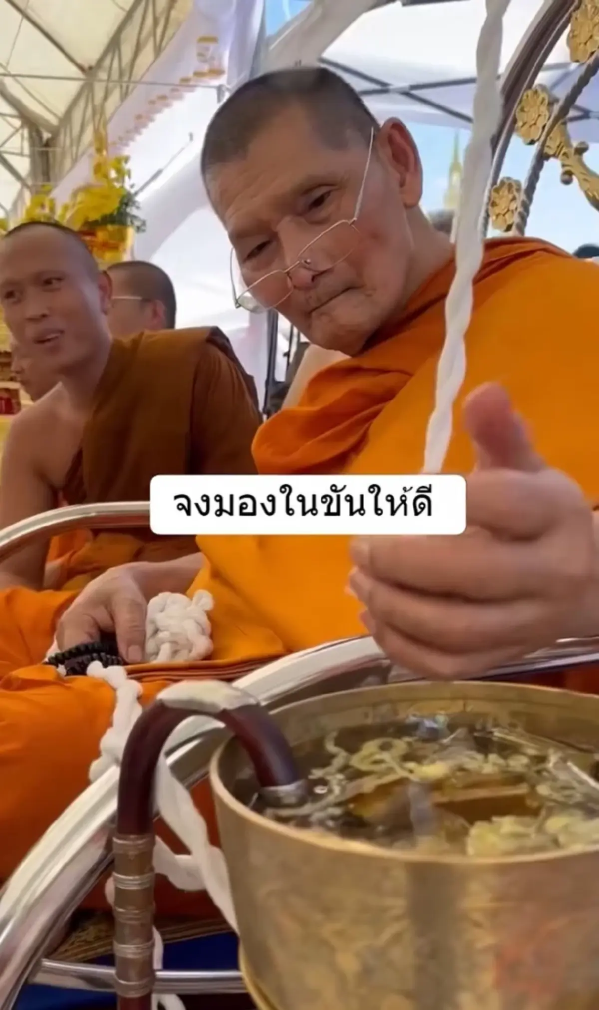 โค้งสุดท้าย เปิดเลขขันน้ำมนต์ หลวงปู่ศิลา ขณะทำพิธีมงคล