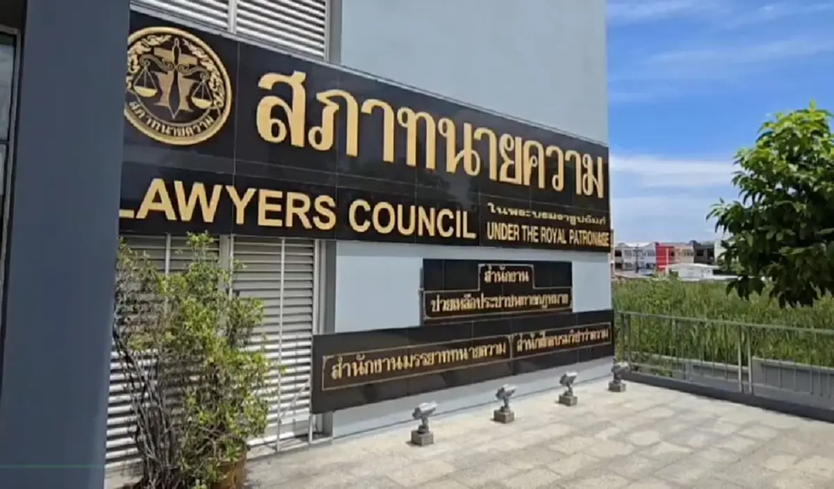 "ภูมิธรรม"ส่งทนายร้องเอาผิดมรรยาท "ทนายทิวา"ปมที่ดินเขากระโดง