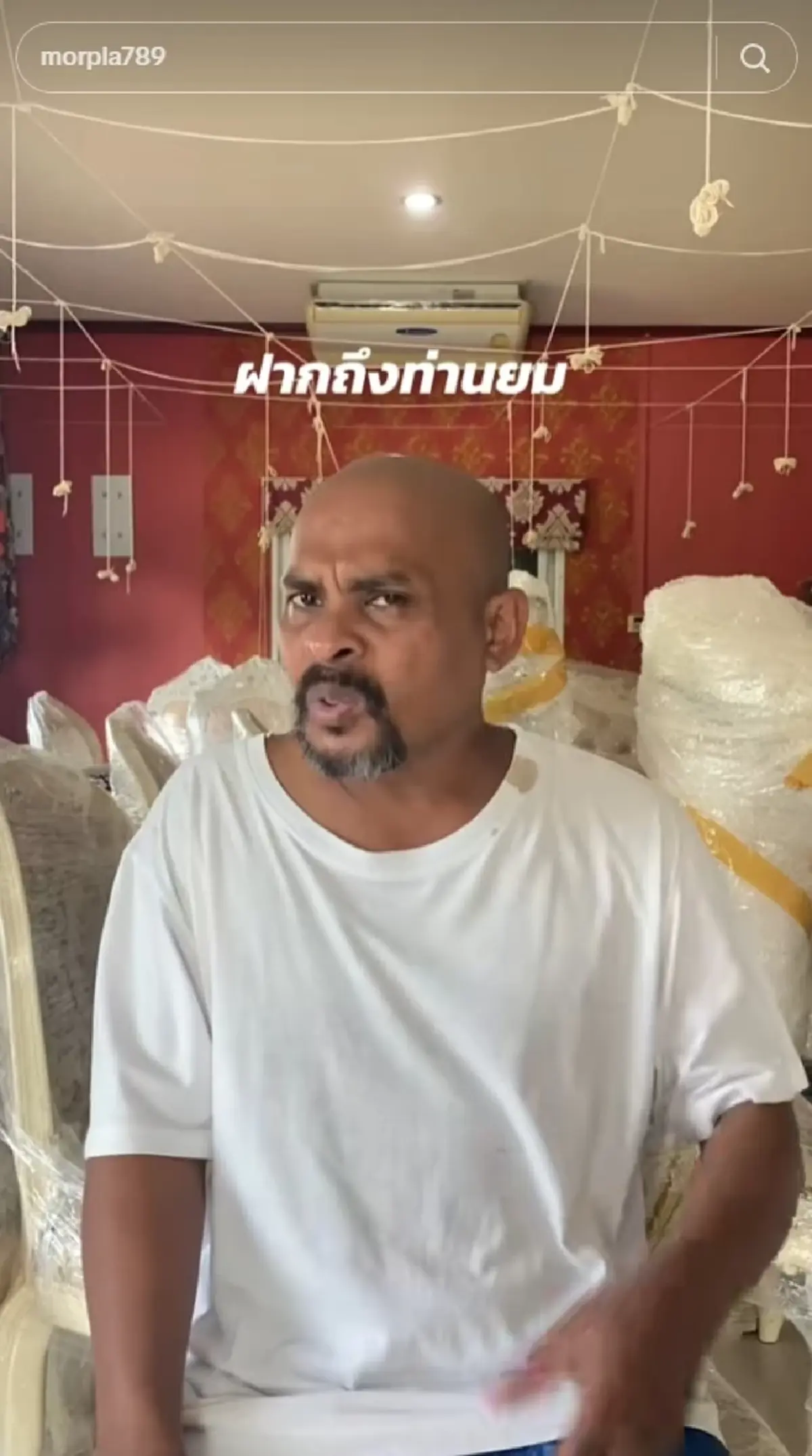 "หมอปลา" ขอฝากถึงท่านยม ทักมั่วซั่วแบบนี้ไม่ไหว เลือกสักอาชีพ