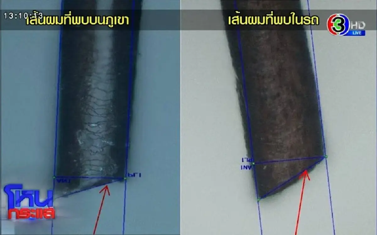 รู้แล้ว หลักฐานเด็ด คดีน้องชมพู่ คืออะไร เพจดังเปิดให้ดูเต็ม ๆ