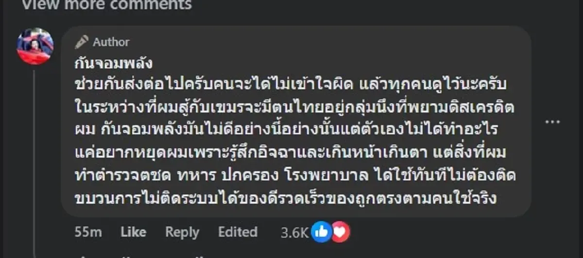 กัน จอมพลัง ลั่นล่าสุด ถึงขั้นขอเดิมพันด้วย มือคนละข้าง กล้าไหม 