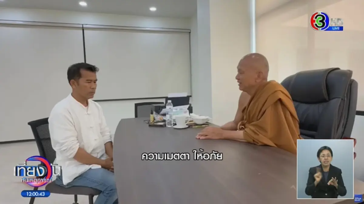 ประวัติแท้จริง "หลวงพ่ออลงกต" อดีตเจ้าอาวาสวัดพระบาทน้ำพุ