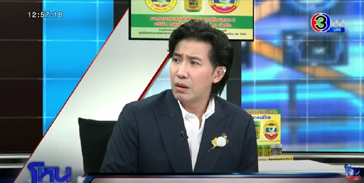 อ.ตฤณห์ แฉเรื่องเด็ด 1 ใน 5 ผู้วิเศษ ทำ กรรชัย ลั่น อุทาน กลางรายการ 