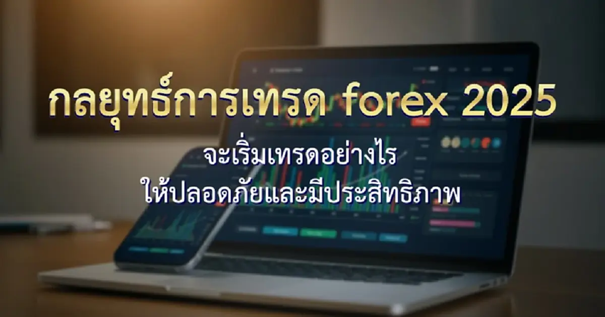 ภาพถ่ายโดย Kanchanara จาก Unsplash