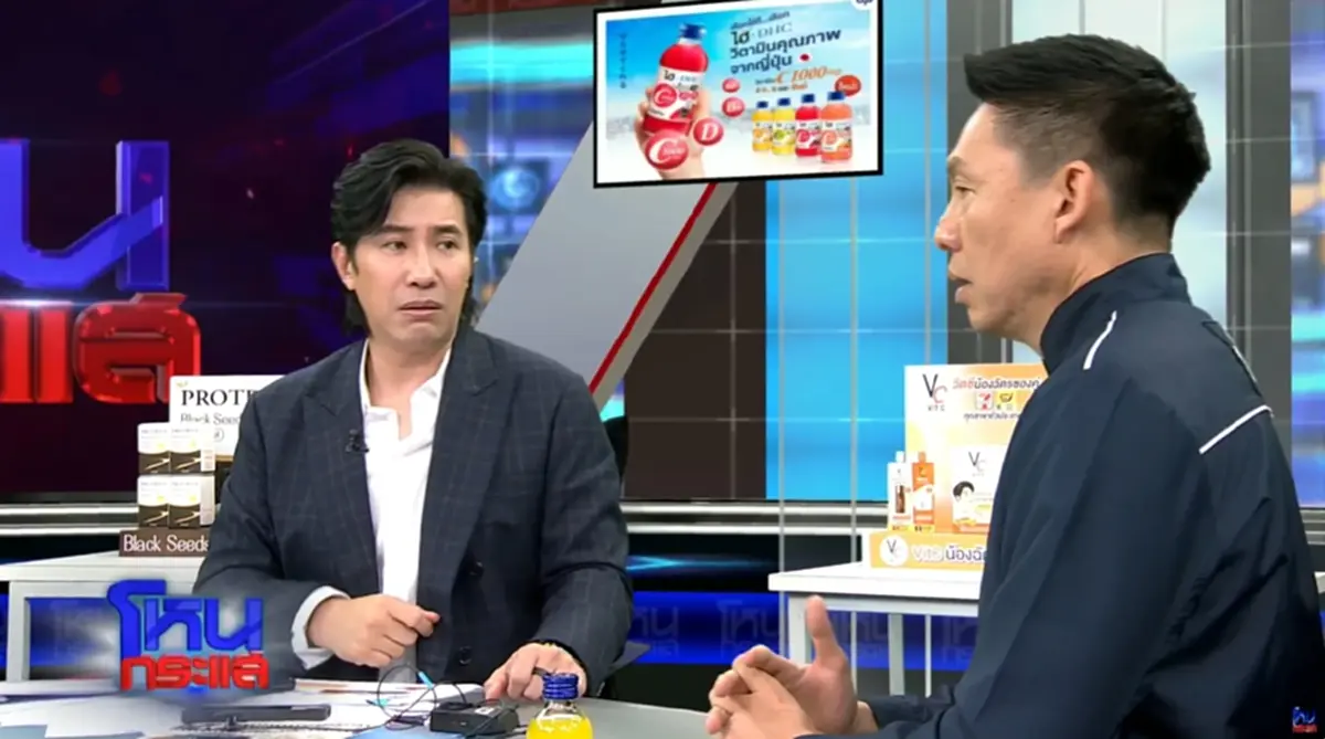 "หนุ่ม กรรชัย" โดนตามหลอกหลอน หลังทำรายการเมื่อวันที่ 28 ส.ค. 68