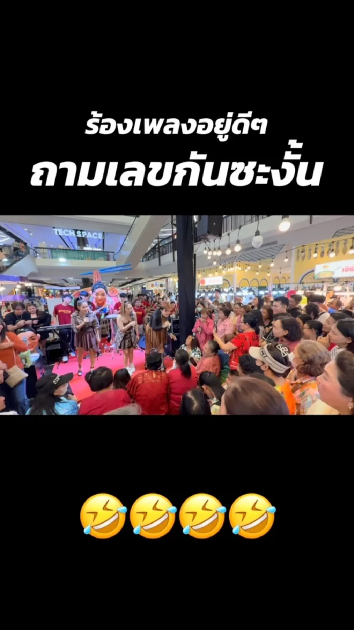 มาแล้ว ฮาย อาภาพร ถูกขอเลขกลางเวทีคอนเสิร์ต งานนี้แฟนๆ ไม่พลาด