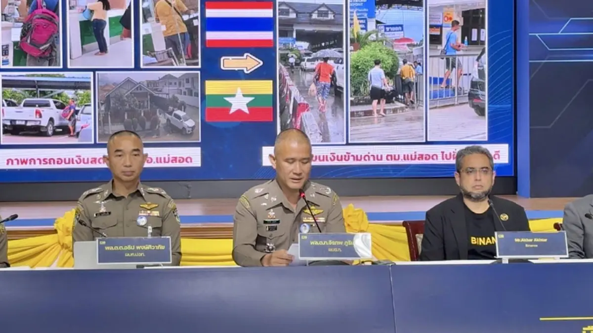 SKYFALL เดือด ทลายเครือข่ายฟอกเงินข้ามชาติ ยึดเงินสด 46 ล้าน