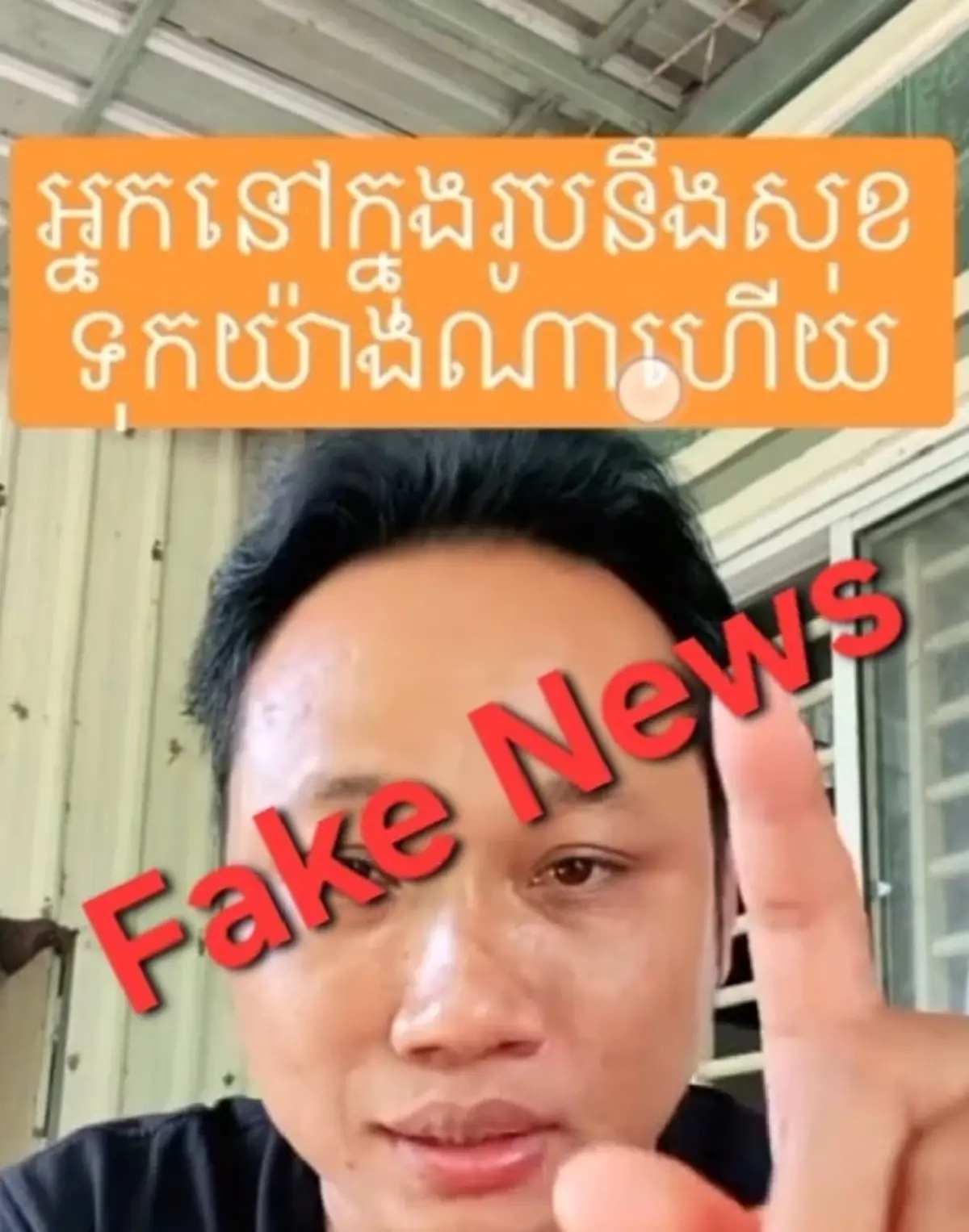 อินฟลูฯเขมร โบ้ยเหม็นกลิ่นศพทหารไทย ลั่นฝั่งตนมีเกียรติ ไม่ทิ้ง