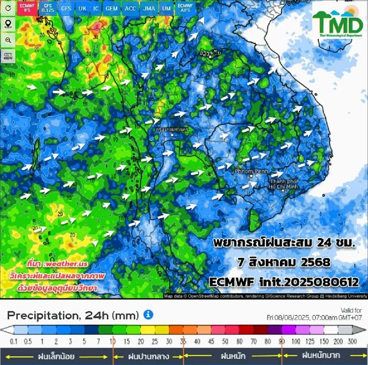 เปิดรายชื่อ 41 จังหวัด เจอฝนฟ้าคะนอง ฝนตกหนัก ลมกระโชกแรง