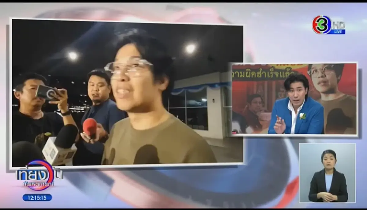 "หนุ่ม กรรชัย" เผยคำถาม ที่ใส่แน่ ถ้าได้เจอ "หมอบี ทูตสื่อวิญญาณ"