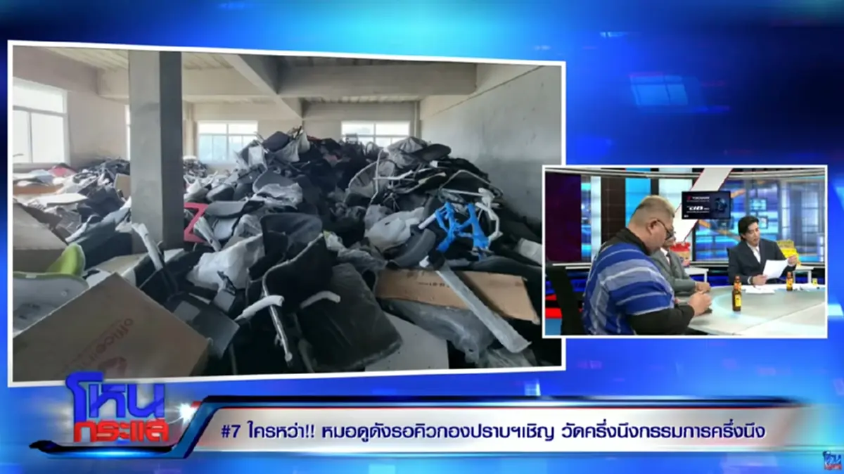 ข้อมูลที่ทำ ทนายเกิดผล สีหน้าเปลี่ยนกลางรายการ หลังถอนตัวจากวัด