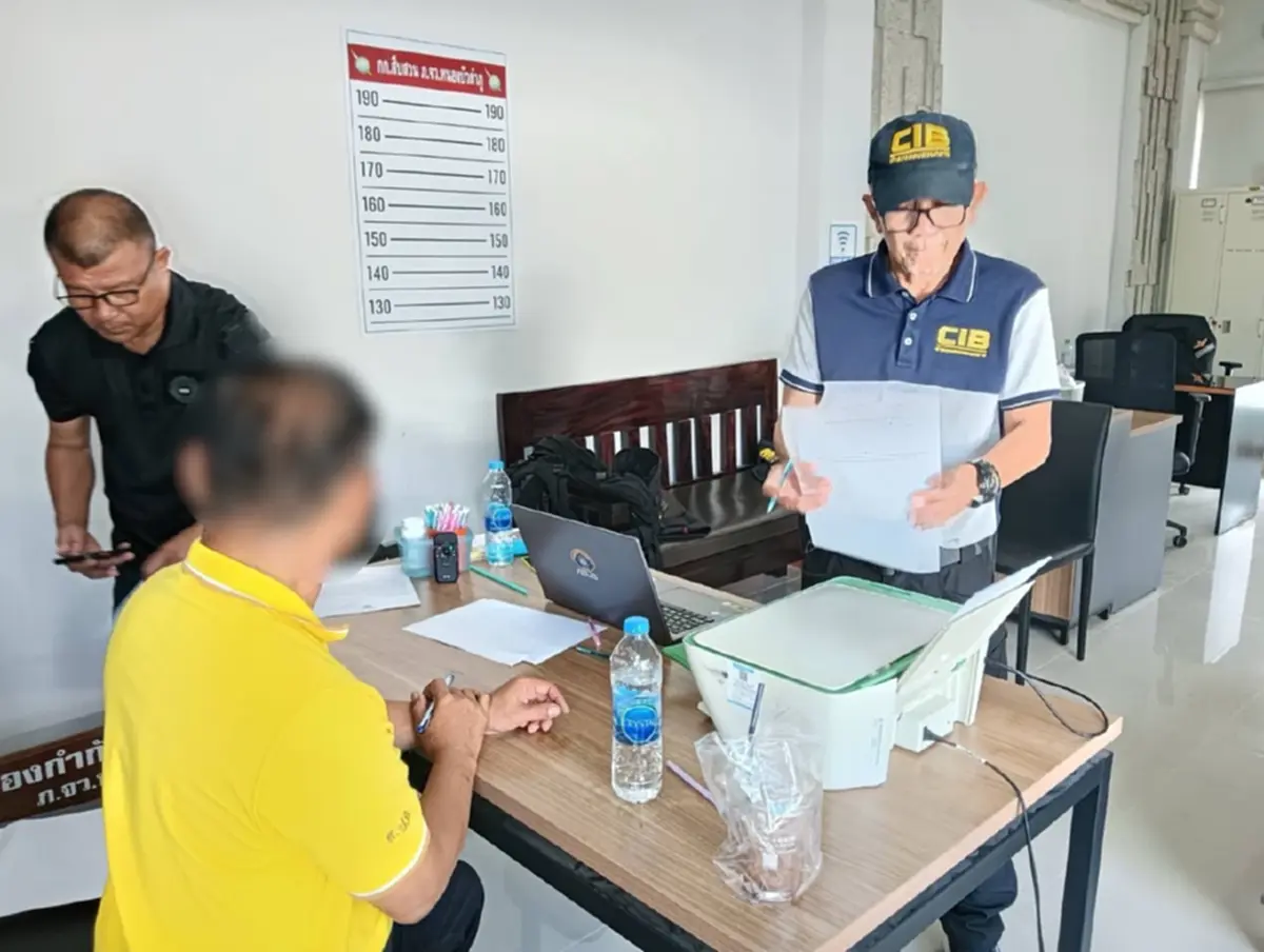 รวบคาสำนักงาน จนท.รัฐ ปั้นเอกสารรังวัด เกษตรกรทิพย์ ฮุบที่ดินป่า