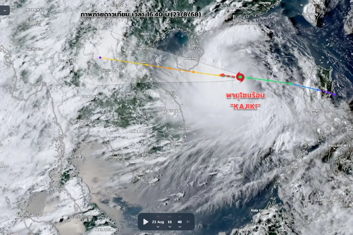 กรมอุตุฯเตือนด่วน ฉ.5 พายุโซนร้อนคาจิกิ ไทยอ่วมฝนฟ้าคะนองหนัก